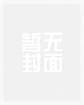 安息日（西幻NPH）
